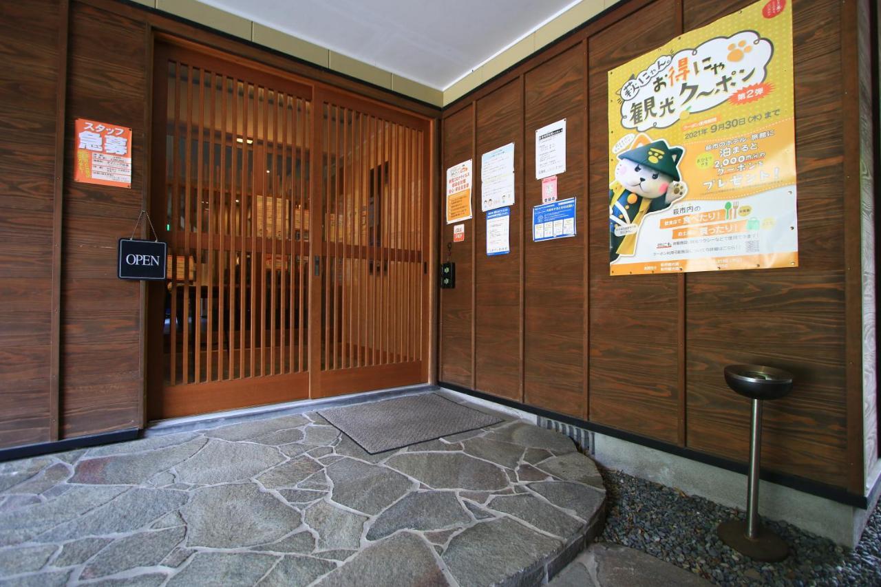 Komuroya Ryokan Hagi Exterior photo